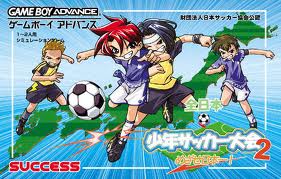 Zen-Nihon Shounen Soccer Taikai 2 - Mezase Nihon-ichi
